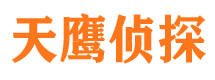 和硕寻人公司